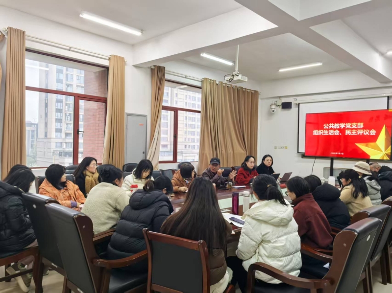 党委委员、副校长刘家海参加伟德国际victor1946专题组织生活会  